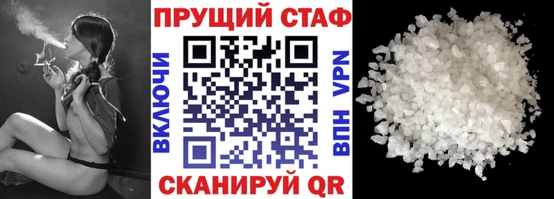 Наркошоп купить МДМА  Кокаин  Галлюциногенные грибы  Меф  ГАШИШ  Марихуана  Нововоронеж