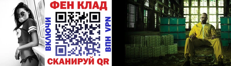 Купить  Нововоронеж  Amphetamine Розовый 