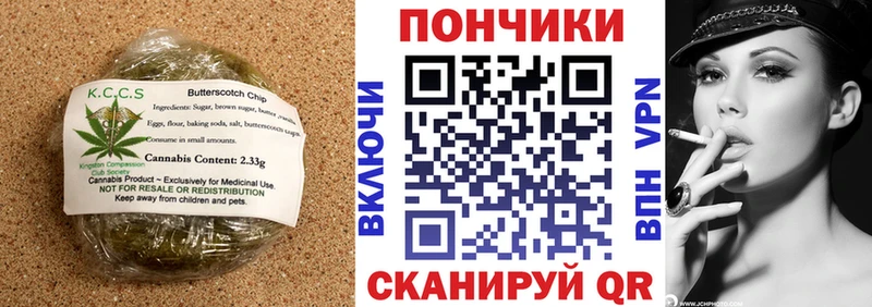 Купить  Нововоронеж  Cannafood марихуана 