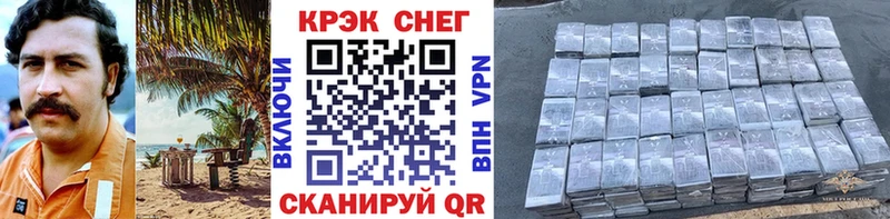 Купить где  Нововоронеж  Cocaine 97% 