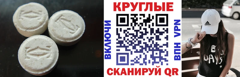 ЭКСТАЗИ DUBAI  Купить где  Нововоронеж 