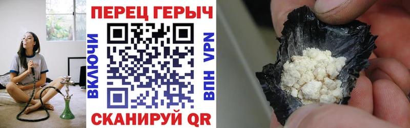 Героин Афган  Купить закладки  Нововоронеж 