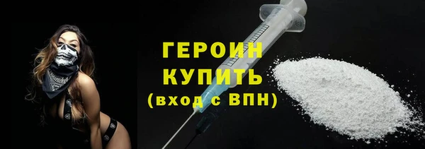 PSILOCYBIN Лиски