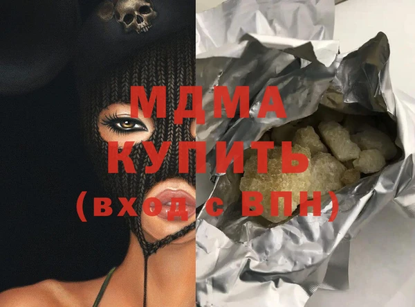 PSILOCYBIN Лиски