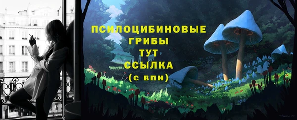 mix Лихославль