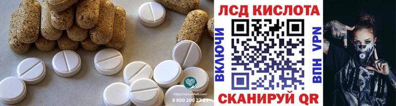 ЛСД экстази ecstasy  Купить закладки  Нововоронеж 