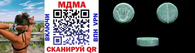Купить где  Нововоронеж  MDMA молли 