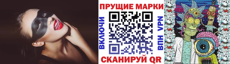 Купить где  Нововоронеж  Марки NBOMe 1500мкг 