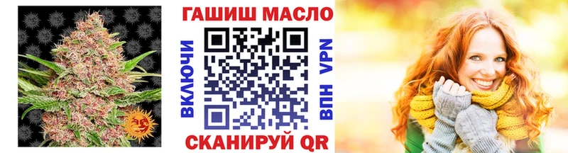 Купить  Нововоронеж  ТГК жижа 